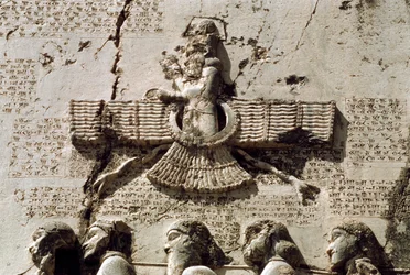 Farr (gottgegebener Reichtum) (Detail)